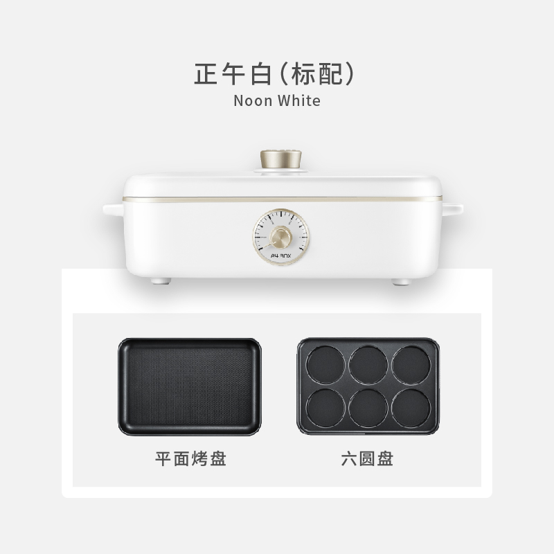 厂促适盒A4BOX多功能料理锅 烧烤火锅一体锅家用煎烤涮多人网红品 - 图1