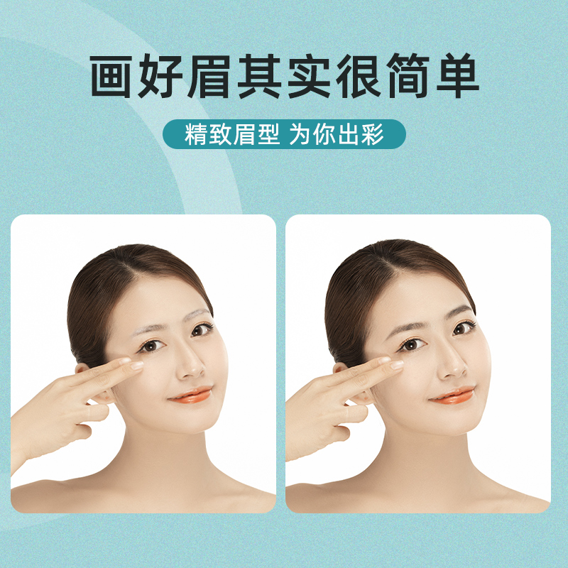 野生眉贴一次性画眉毛贴纸半永久纹绣初学者一体式画眉形贴辅助器 - 图1