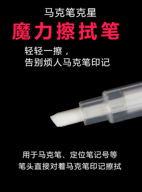 缇薇娅纹绣半永久定位笔不马克笔