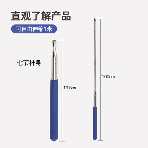 通用屏幕学校老师教鞭笔 白板触控笔不锈钢伸缩教鞭通用手机平板适用于ipad 学习机希沃电子白板教学颜色备注 - 图2
