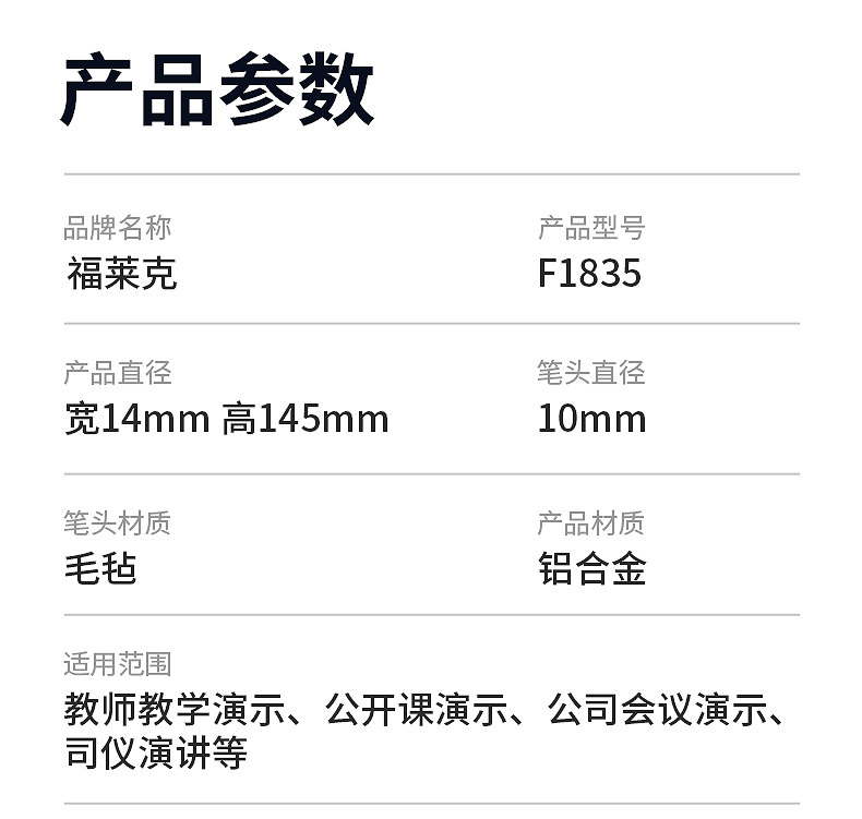 适用于希沃一体机书写笔电子白板触控笔适用ipad平板手机触屏书写通用触屏纳米学习机手机平板电脑学校老师-图3