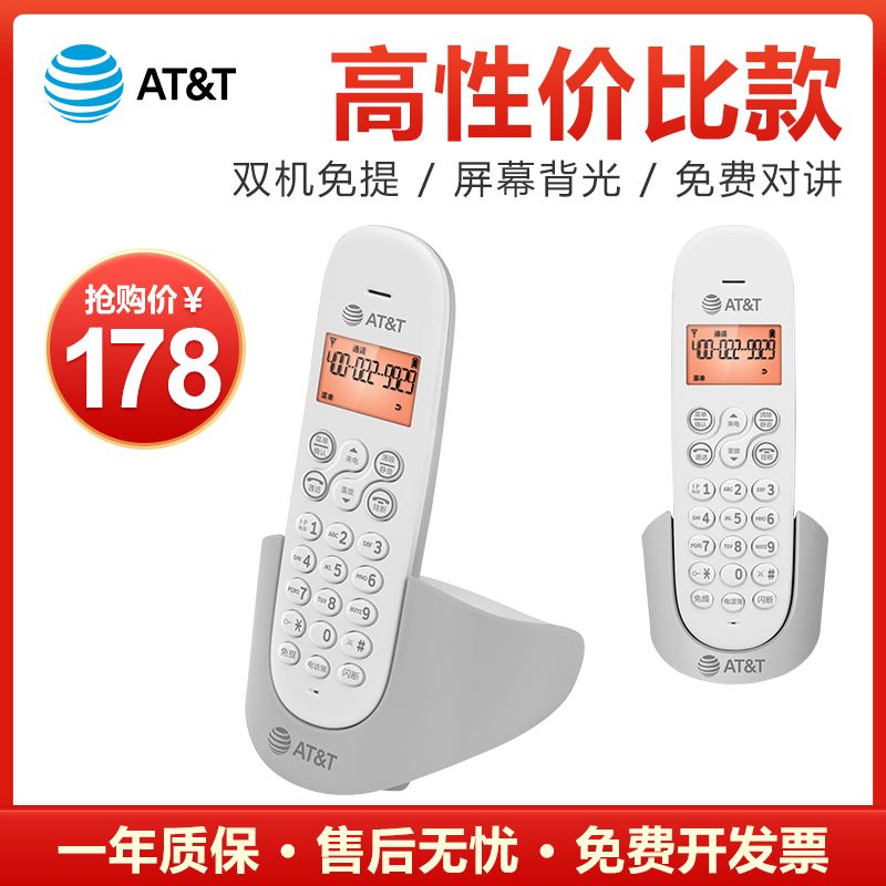 AT&T 数字无绳电话机座机办公固话家用时尚创意无线电话机EL31216 - 图0