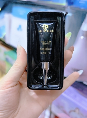 纹眉,漂唇,纹眼线等美容后皮肤修复护理医用玻尿酸精华脸部