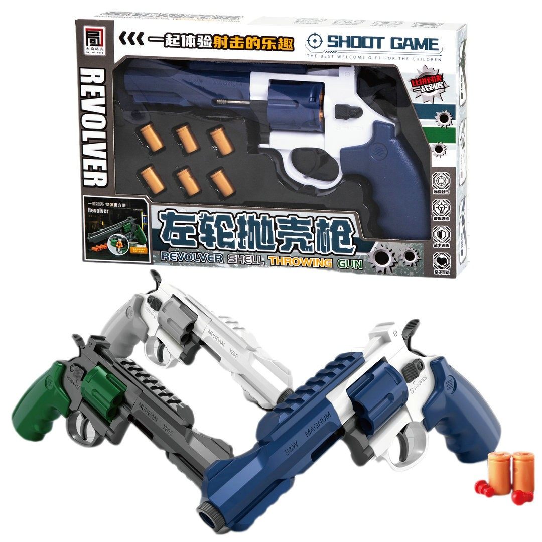 左轮枪儿童玩具男孩手枪软弹枪可发射器吸盘软弹zp5仿真模型礼物7,淘宝优惠券,粉丝福利购,淘宝优惠卷