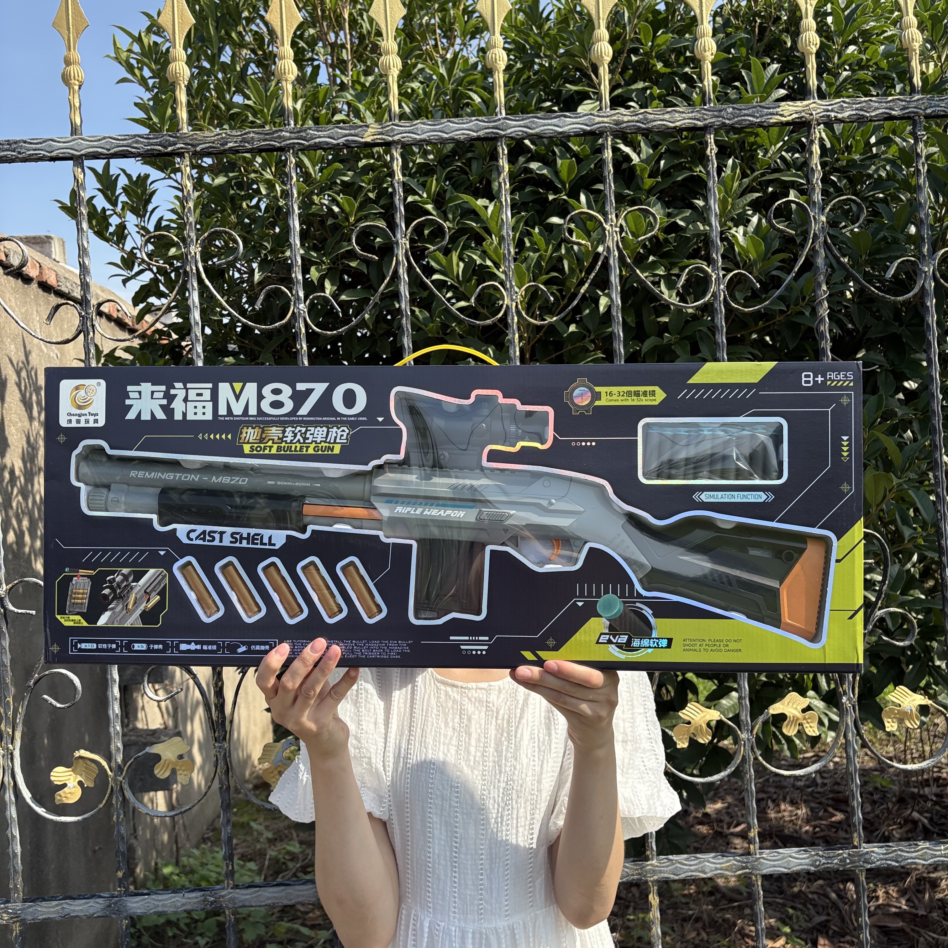 加特林男孩生日礼物儿童5-10岁玩具枪M416抛壳跳弹手拉海绵软弹枪 - 图2