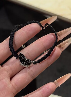 新中式蝶梦花间编织手链黑白简约小众ins手链送女友新款蝴蝶手绳