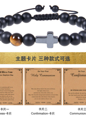 2026亚马逊复古8MM天然石卡片手链磨砂石手链手工编织贺卡礼物