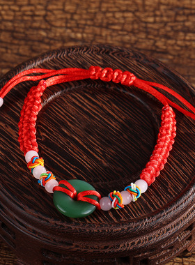手工编织红绳本命年仿玉钱手链民族风个性平安扣几何文艺复古