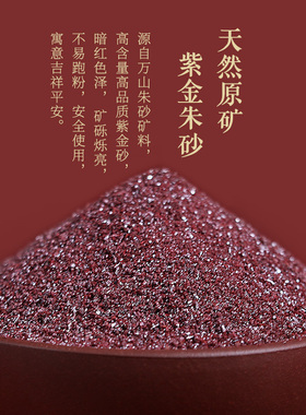 朱砂福袋本命年香囊挂件