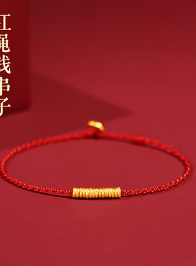 本命年红手绳蛇年盘缠钱串子转运珠女925银编织绳红绳手链