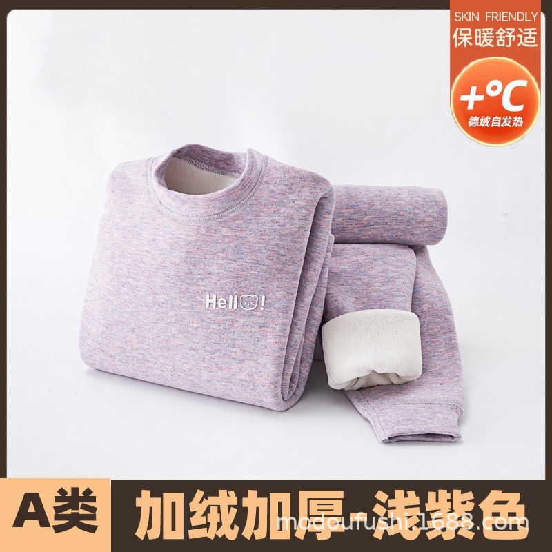 秋冬儿童保暖套装加绒加厚男女同款中大童秋衣秋裤睡衣家居服宝宝 - 图0