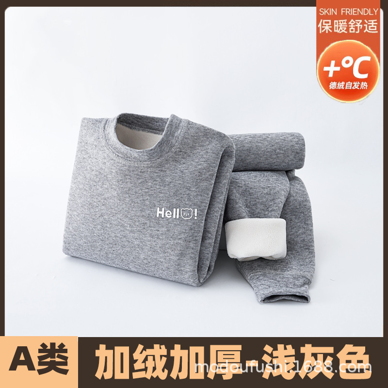 秋冬儿童保暖套装加绒加厚男女同款中大童秋衣秋裤睡衣家居服宝宝 - 图1