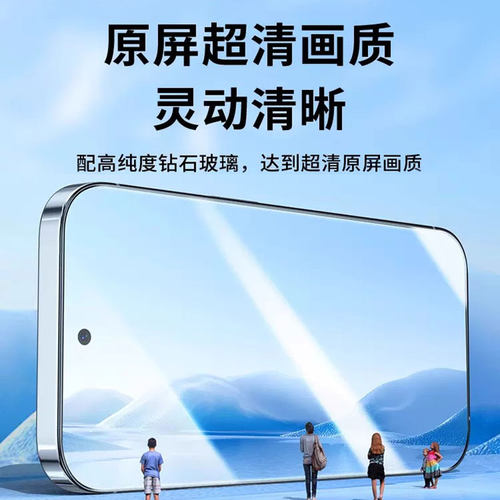 适用vivoy78钢化膜y77e无尘仓y76s速贴y93y74sy73t/y72y71贴膜m全屏y55s/y97y52t/33/32/50/y5s防摔y89手机膜 - 图0