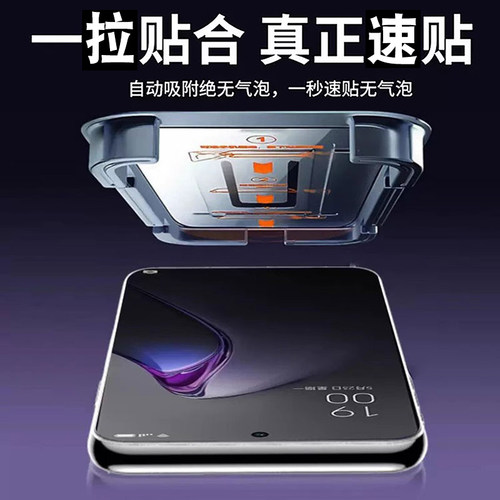 适用vivoy78钢化膜y77e无尘仓y76s速贴y93y74sy73t/y72y71贴膜m全屏y55s/y97y52t/33/32/50/y5s防摔y89手机膜 - 图1