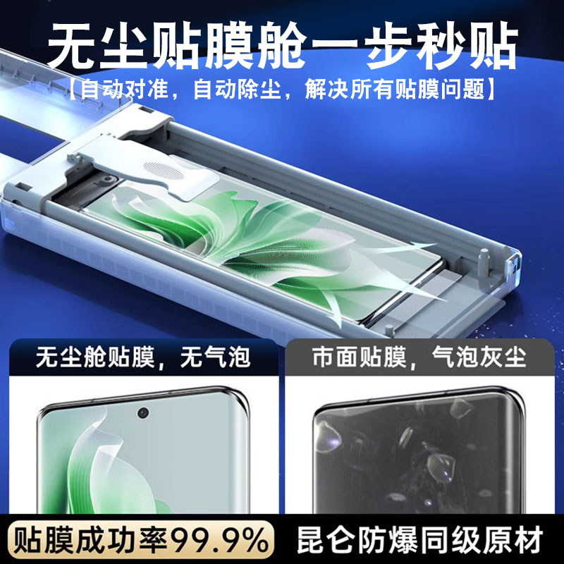 无尘仓适用opporeno11手机膜reno10pro陶瓷膜全屏覆盖oppo新款曲面屏+全包防摔por全胶保护膜非钢化膜十p贴膜 - 图0