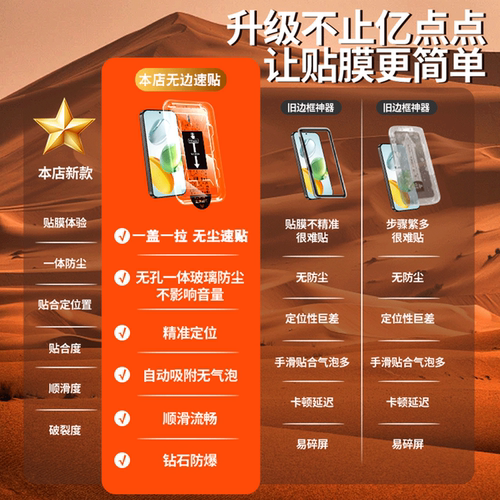 [无黑边无尘仓]金莱登适用荣耀畅玩60plus钢化膜畅玩50手机膜40plus全屏50m防窥30plus防窥膜秒贴30m防摔保贴 - 图1
