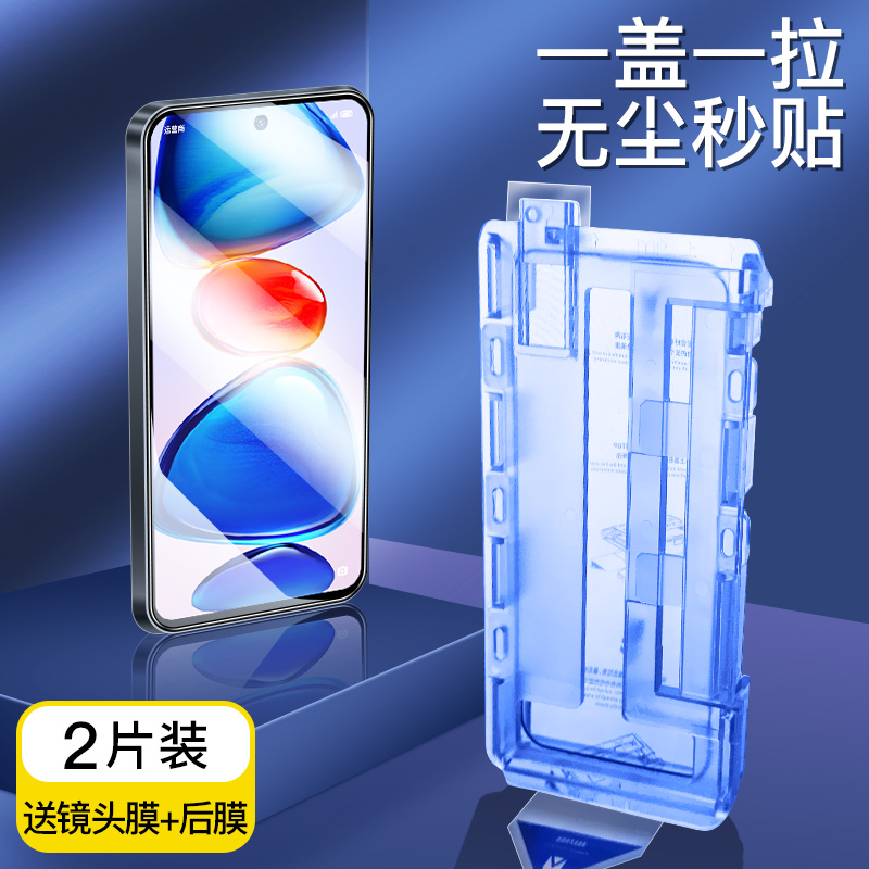 适用红米note11钢化膜10手机膜pro无尘仓贴膜note12por+全屏小米noto9秒贴5g防摔4g防指纹8无白边全包保护膜