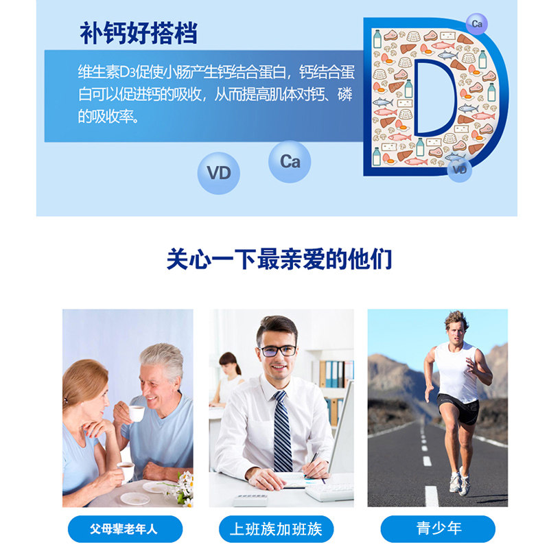 成人中老年补钙片正品维生素c钙 诺瑞特钙铁锌/钙镁