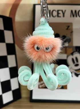 可爱章鱼毛绒挂件公仔钥匙扣