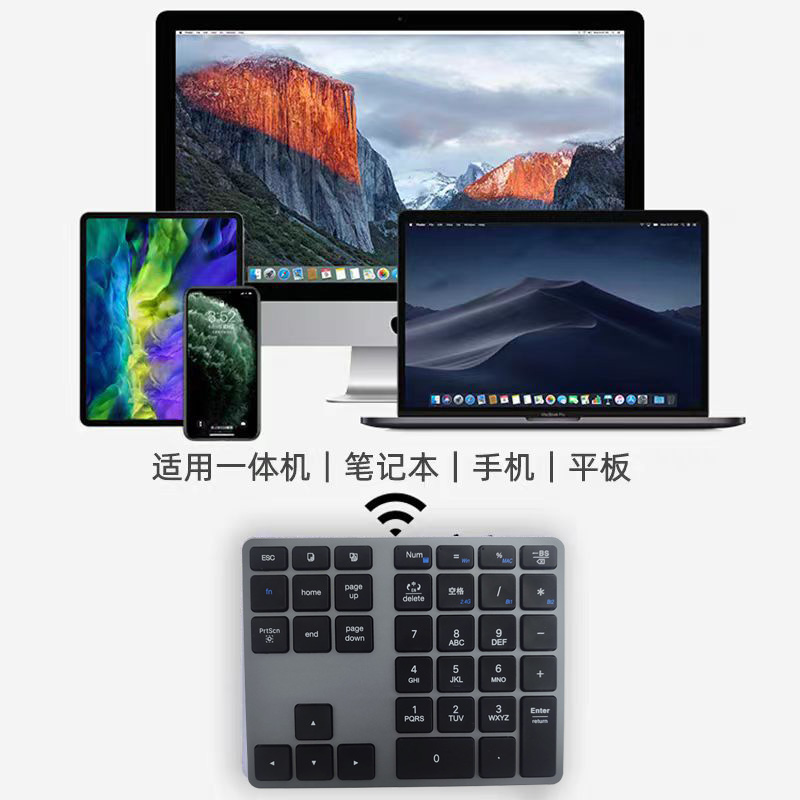 电脑九键拼音打字键盘35键无线蓝牙数字小键盘一键复制粘贴空格键 - 图2