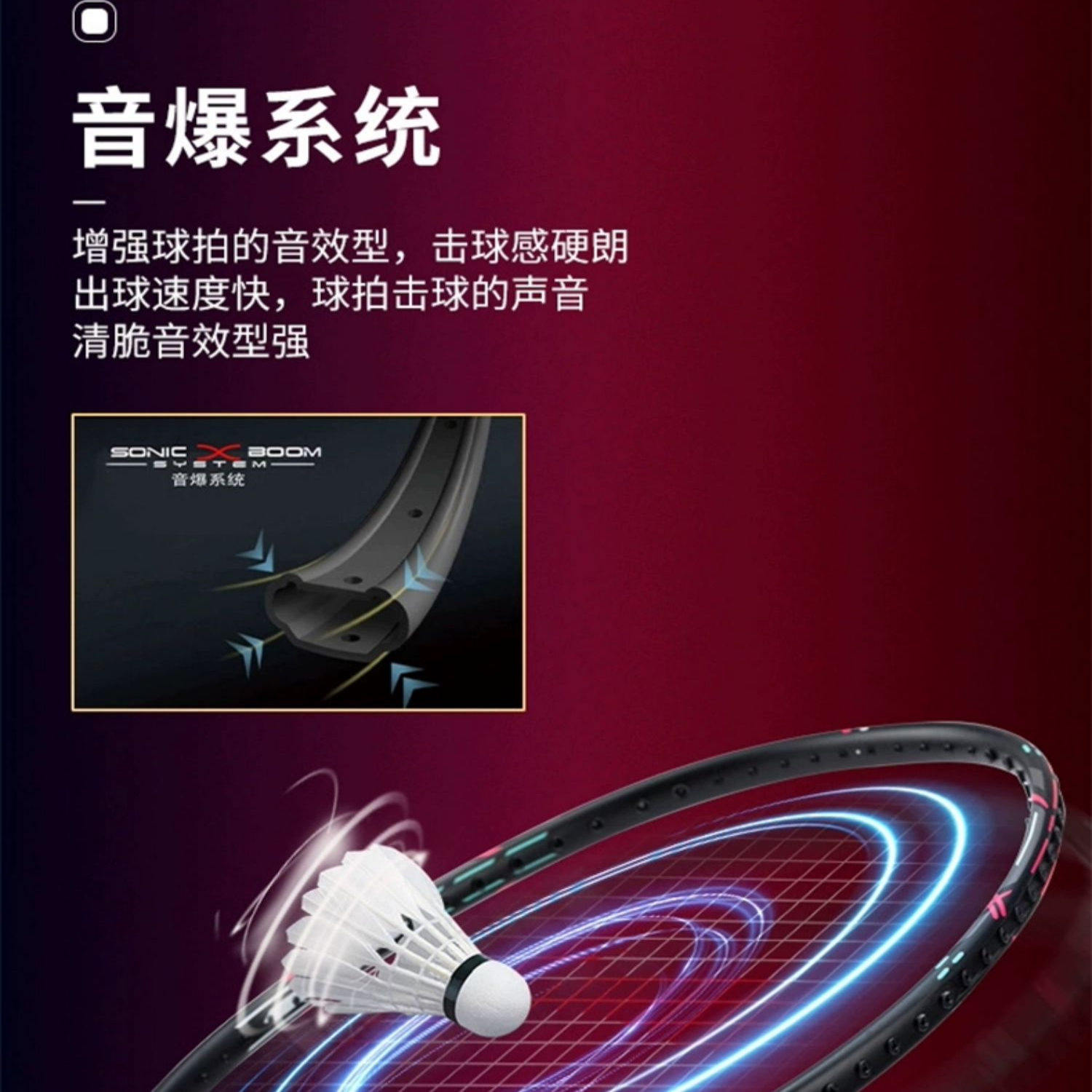 李宁羽毛球拍正品雷霆小钢炮超轻全碳素31磅成人学生专业进攻耐打