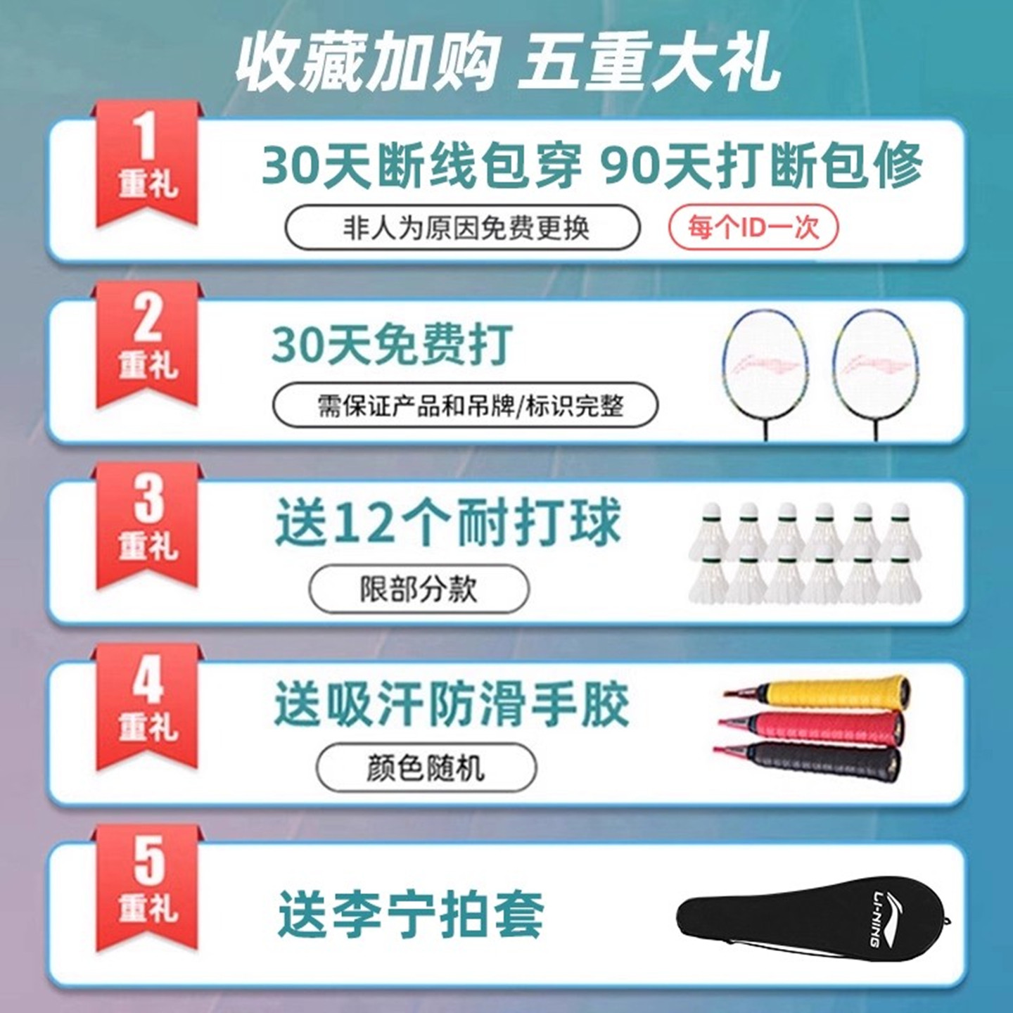 李宁羽毛球拍正品雷霆小钢炮超轻全碳素31磅成人学生专业进攻耐打
