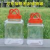 Sealed storage jar food grade plastic bottle empty bottle