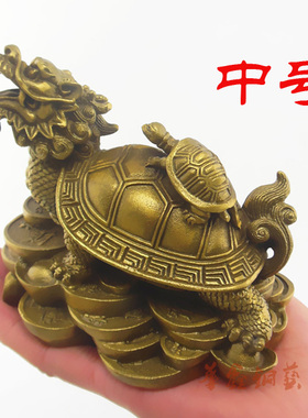 纯铜摆件龙头龟客厅工艺品