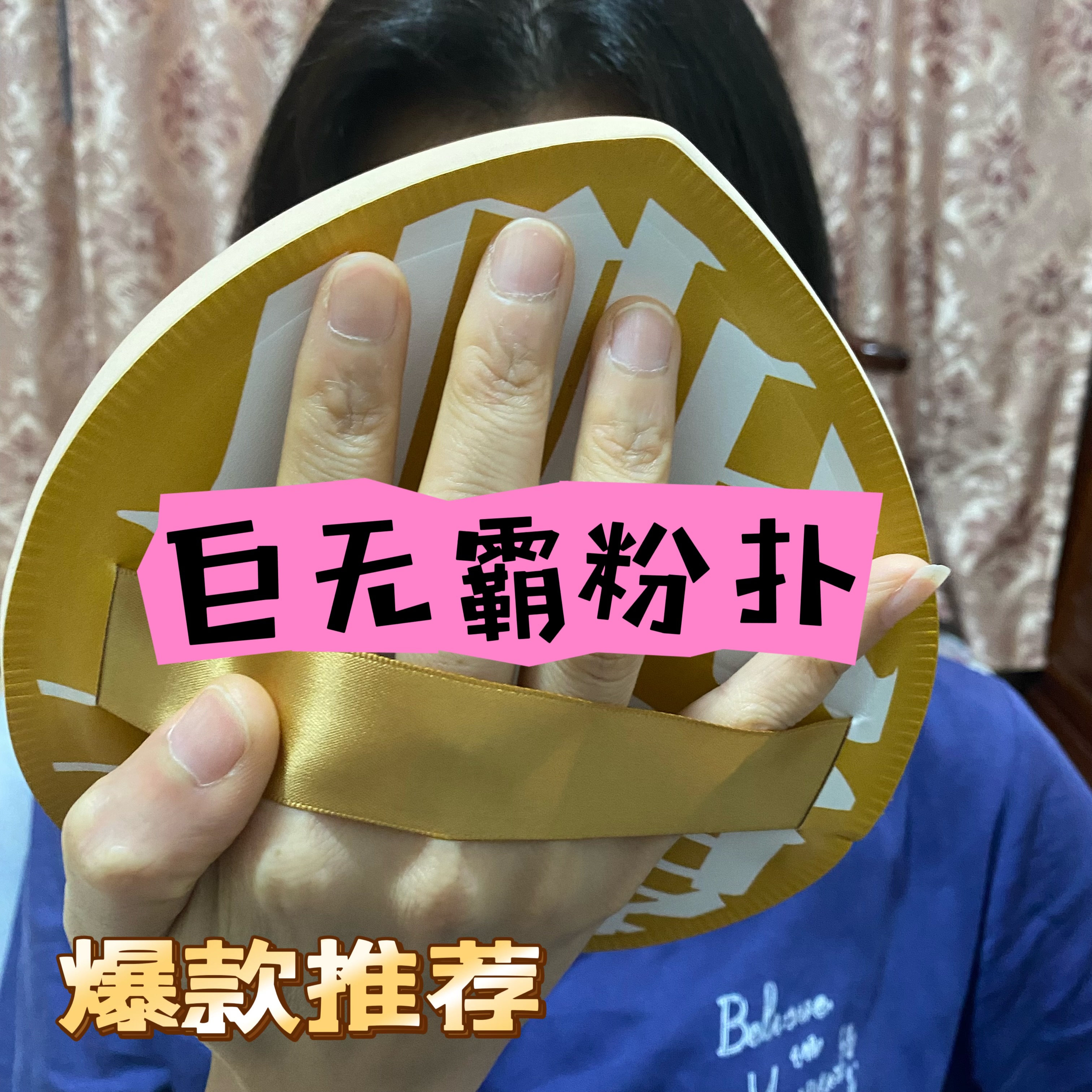 大粉扑超大粉扑气垫粉扑干湿两用不吃粉不卡粉化妆海绵粉底液扑 - 图1