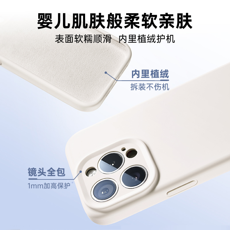 适用于苹果15手机壳液态硅胶iPhone15promax手机壳镜头全包14古董白精孔防摔保护14Pro薄雾紫纯色13-图0