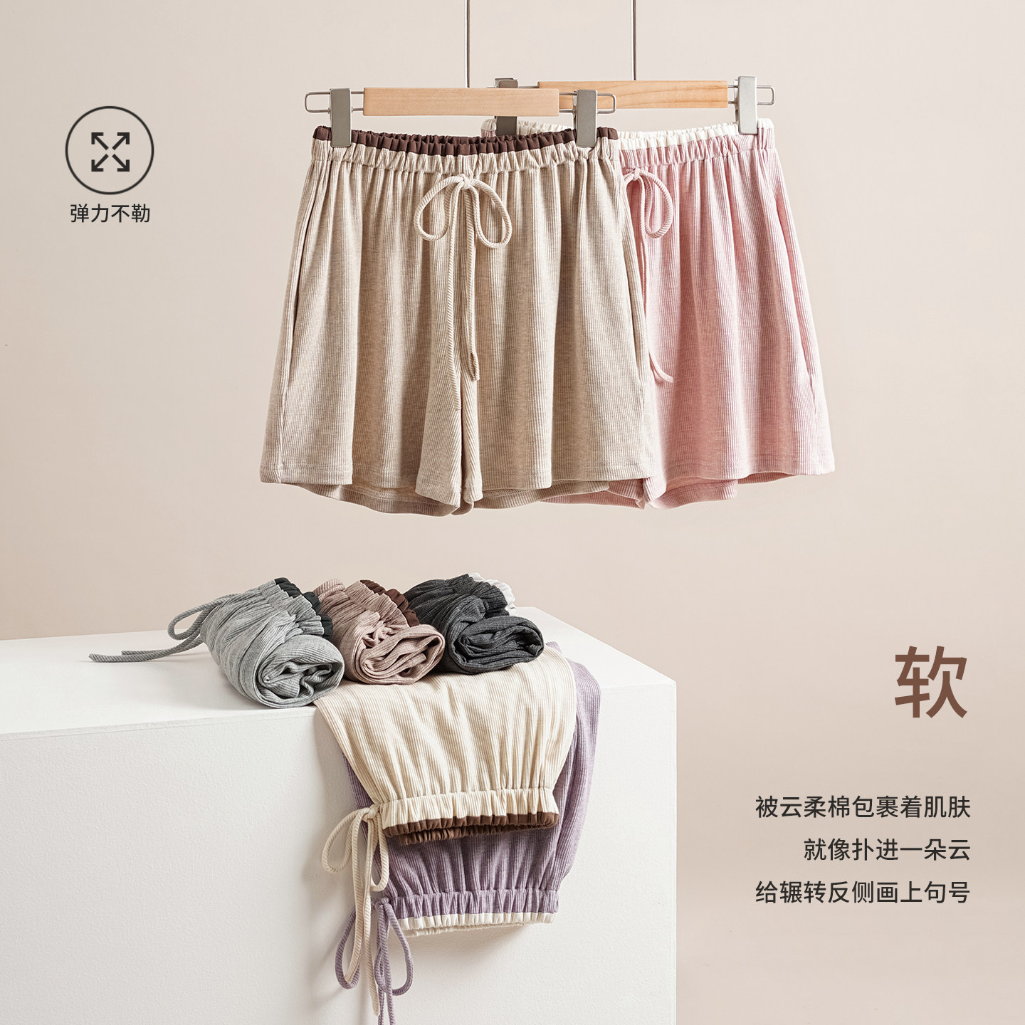 帕兰朵女士夏季莫代尔彩棉家居短裤