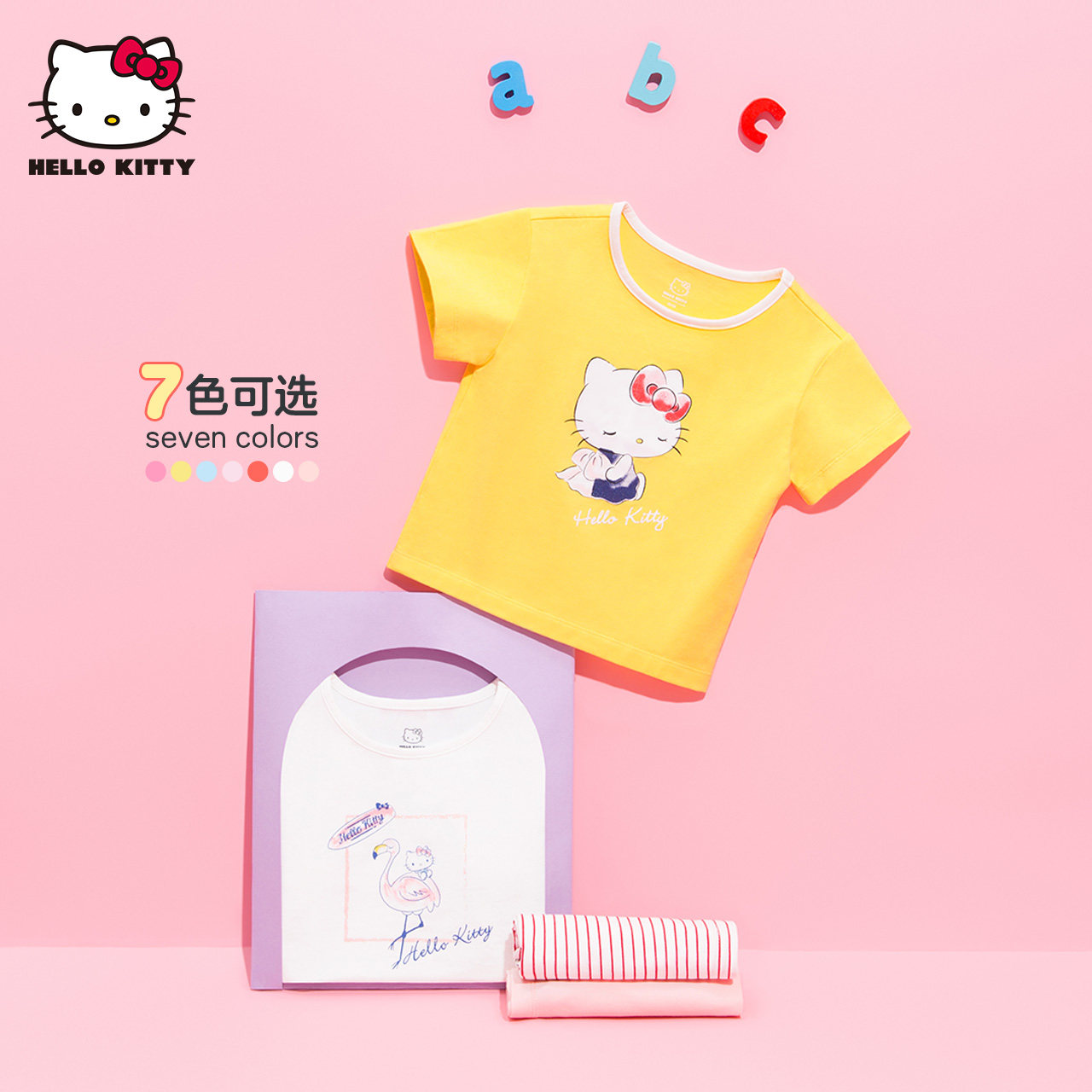  hellokitty贝贝帕克T恤