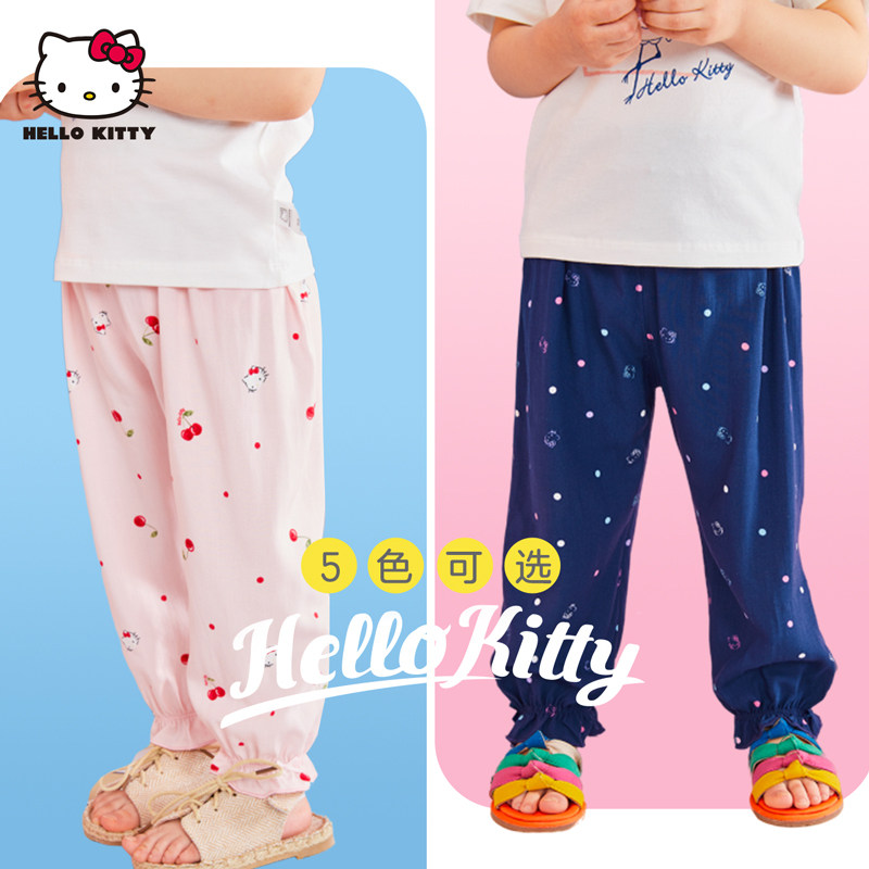 hellokitty女童夏季童装婴儿防蚊裤 hellokitty贝贝帕克裤子