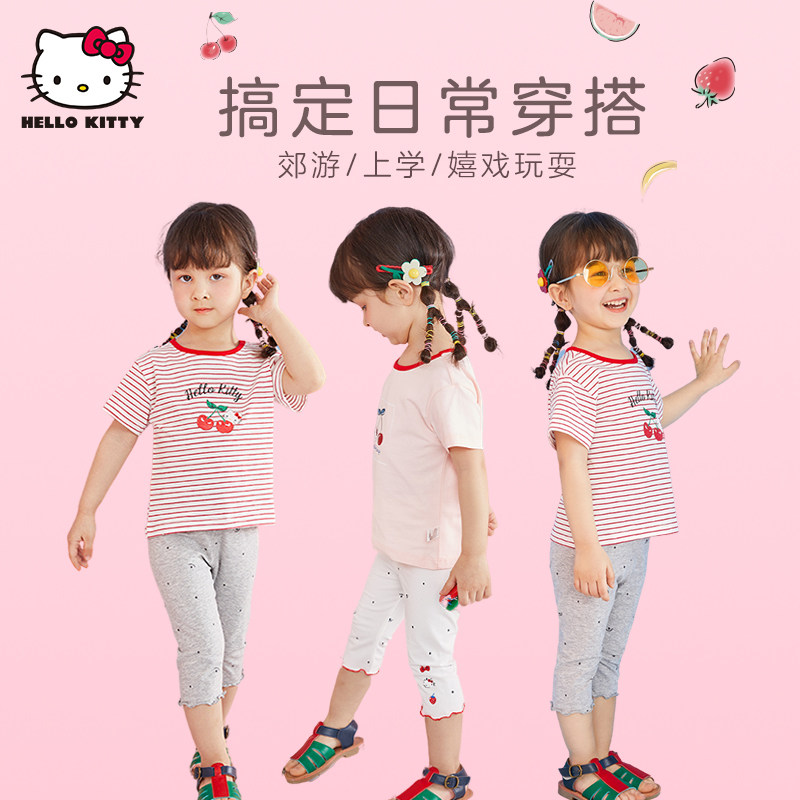  hellokitty贝贝帕克裤子