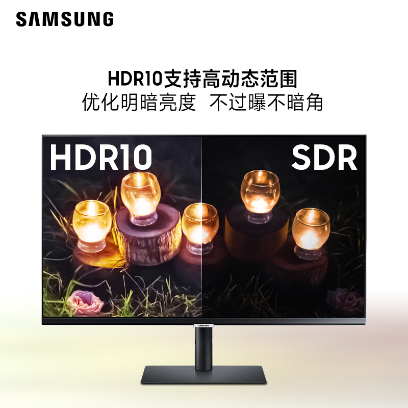 三星电脑显示器 S24/S32A600NWC 23.8/32英寸2K高清IPS屏10.7亿色数HDR10技术Free-Sync升降旋转爱眼不闪屏 - 图2