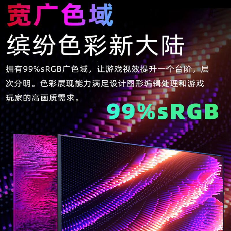 acer宏碁24/27英寸电竞显示器100HZ游戏电脑IPS屏幕RS242Y 272 B-图1