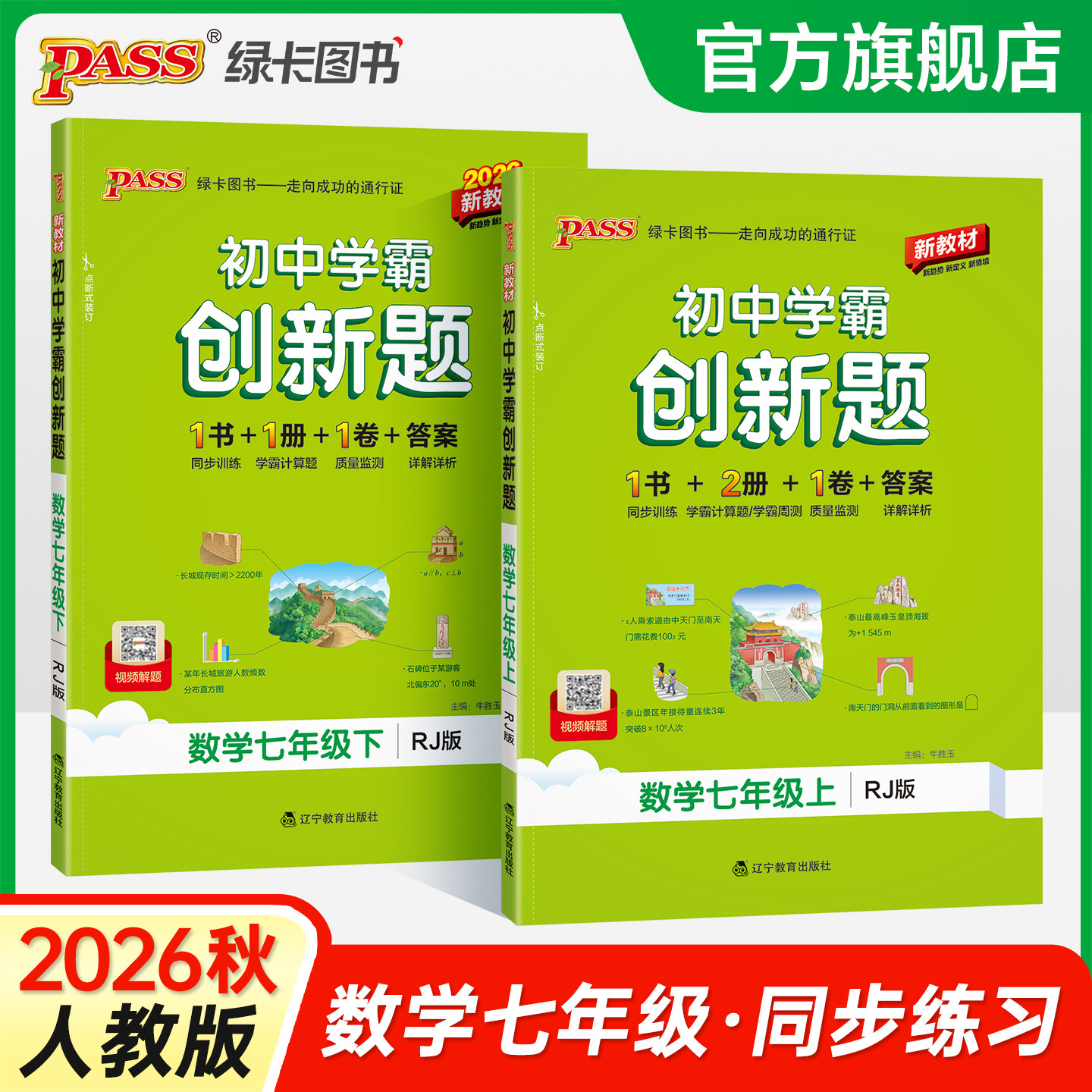 图2