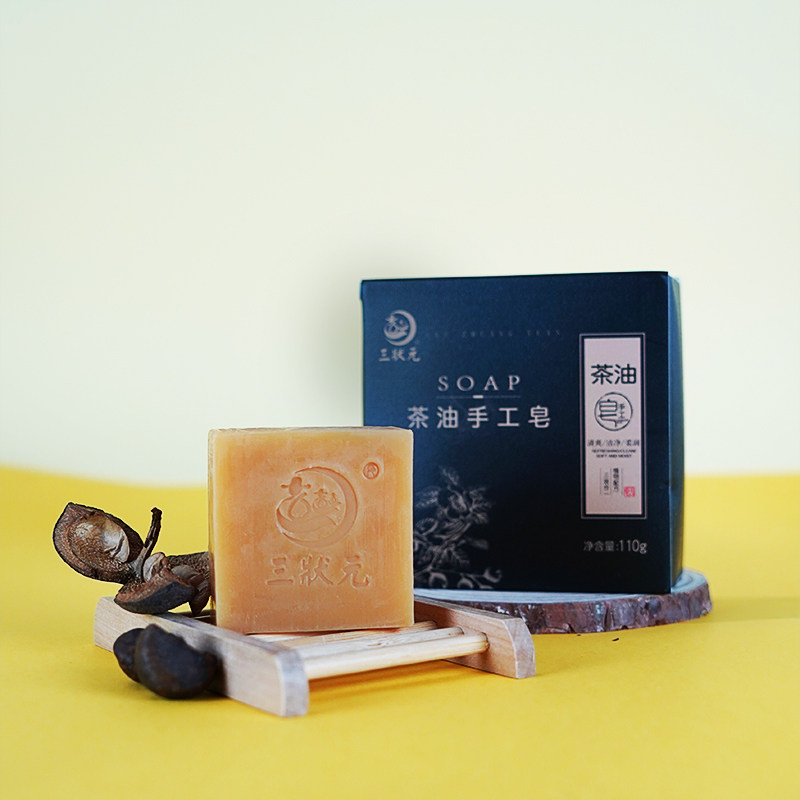 三状元山茶油精油手工皂卸妆洁面洗脸沐浴洗澡保湿,淘宝优惠券,粉丝福利购,淘宝优惠卷