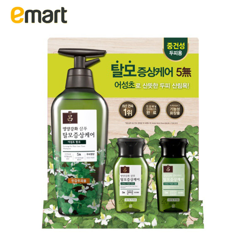 emart海外爱茉莉吕净化头皮鱼腥草 emart海外洗发水