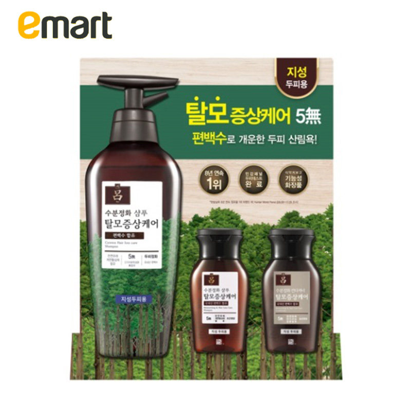 emart海外爱茉莉吕净化头皮鱼腥草 emart海外洗发水