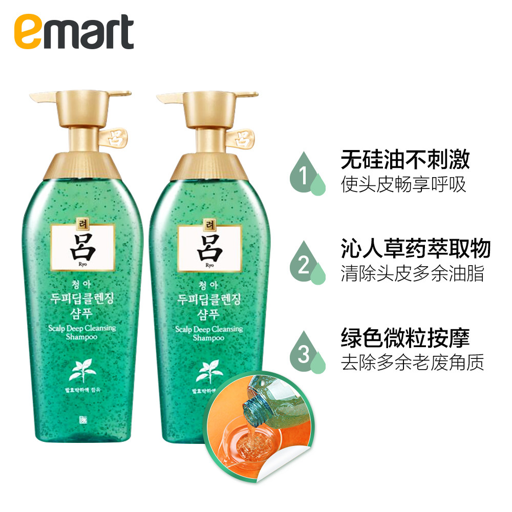 emart爱茉莉绿吕500ml*2洗发露 emart海外洗发水