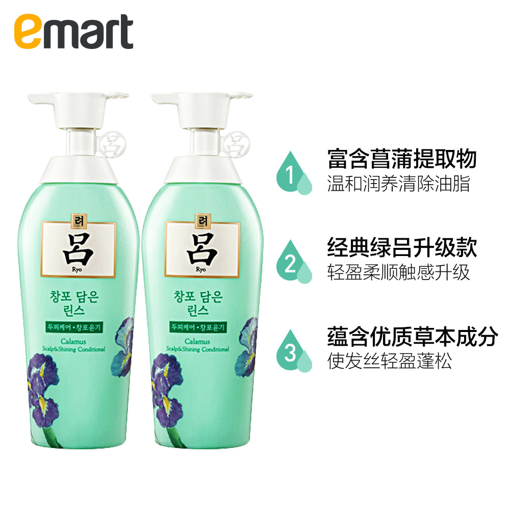 emart海外吕咸草水菖蒲中药去头屑 emart海外其它护发