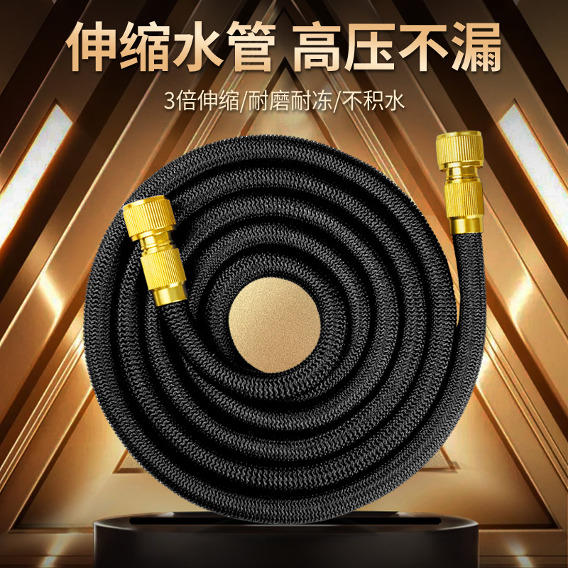 高压洗车水枪家用冲洗浇花神器伸缩水管软管自来水强力增压抢喷头 - 图2