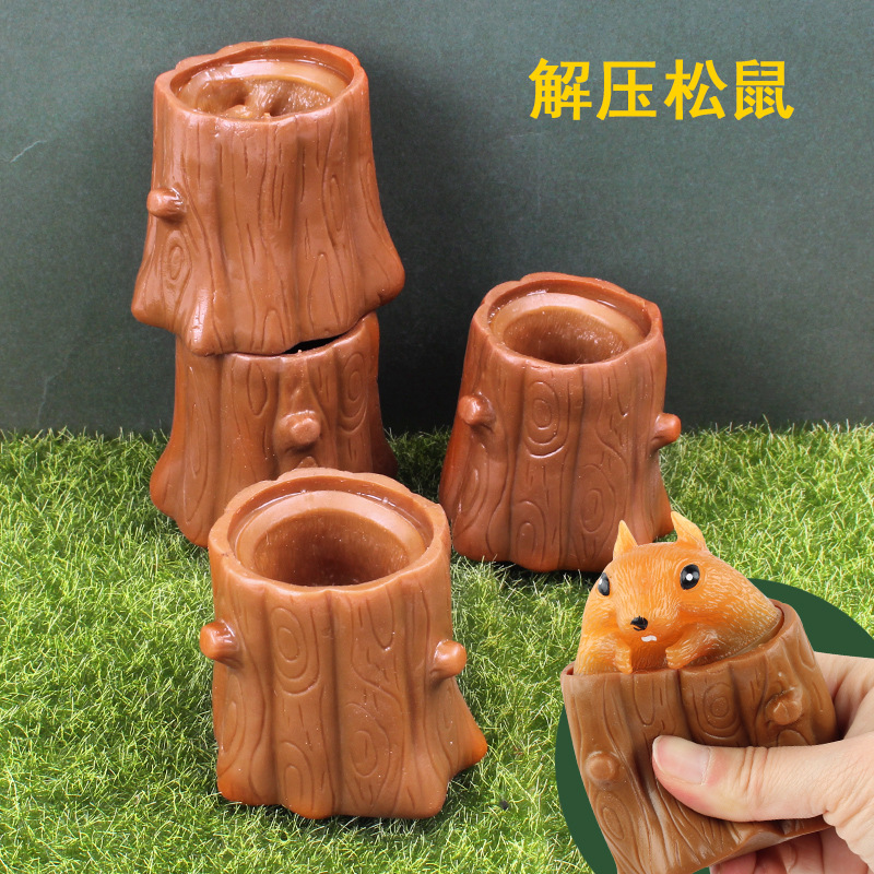 新款彩色奶酪老鼠杯捏捏乐小玩具缓解压力发泄杯松鼠树桩发泄 - 图1