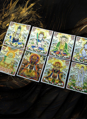 手绘描金唐卡画五爷八大护法手工唐卡观音藏式普贤图案画布