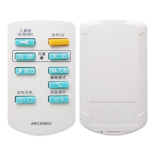 灏百适用DAIKIN大金空气净化器遥控器ARC458A3 适用MC70KMV2 MC71NV2C - 图3