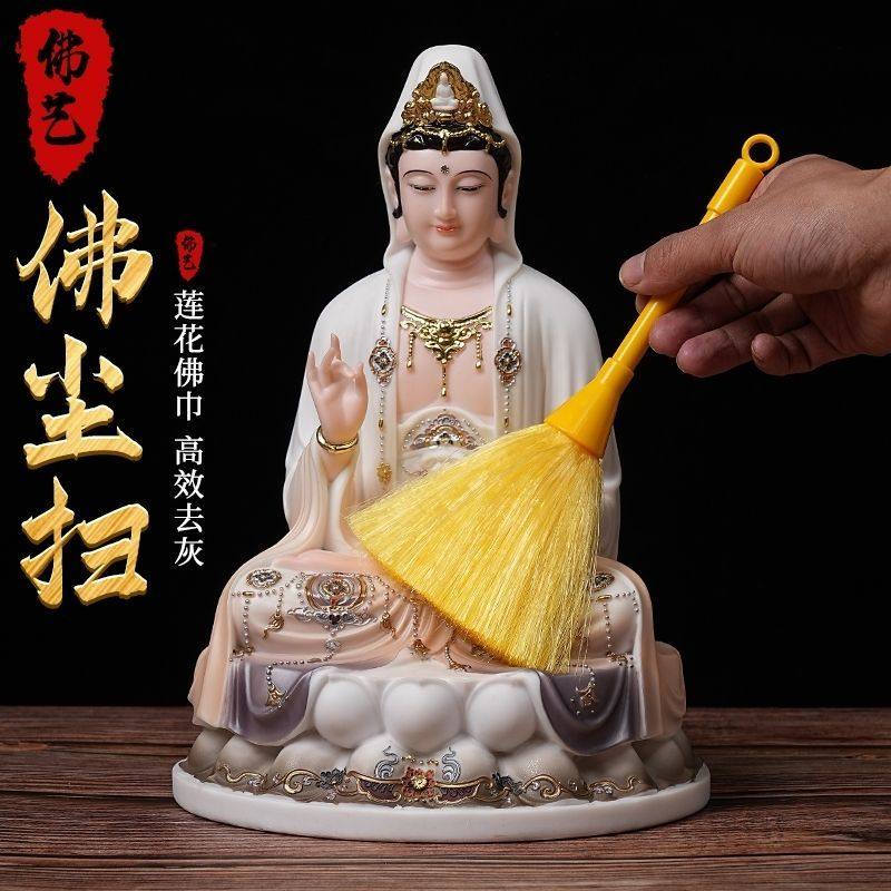 扫佛尘掸子净佛巾佛像供具佛堂寺庙家用佛龛香炉灰尘污垢清洁擦拭,淘宝优惠券,粉丝福利购,淘宝优惠卷