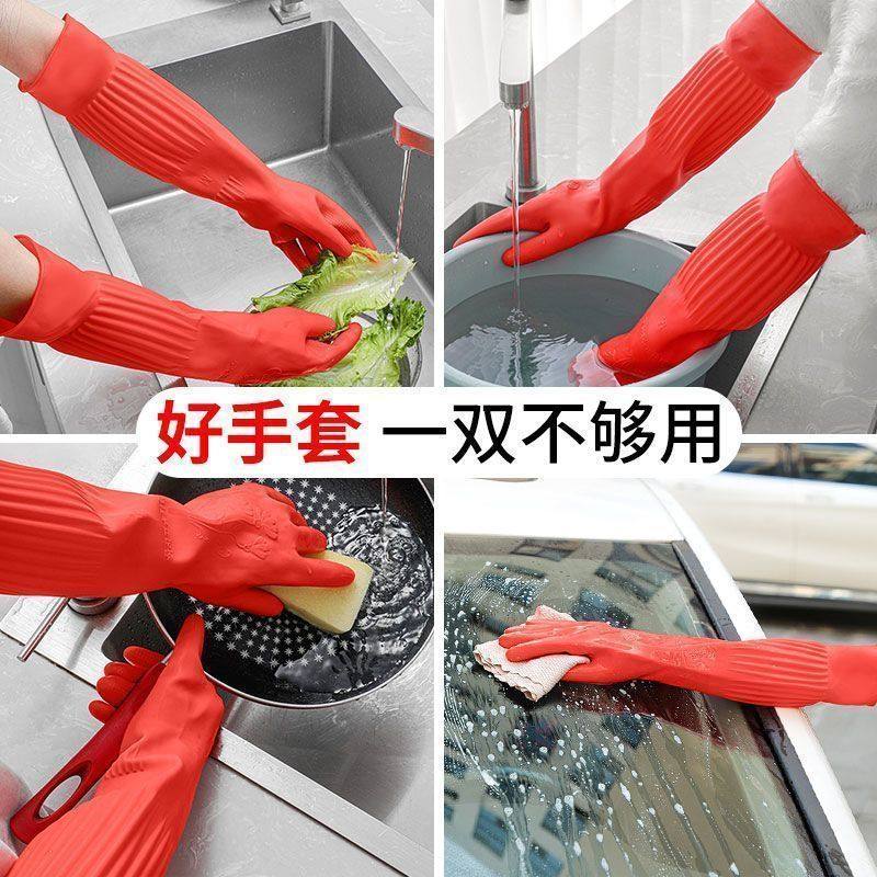 家务洗碗手套一体洗碗防水清洁耐磨冬季洗车防滑手套,淘宝优惠券,粉丝福利购,淘宝优惠卷