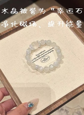 梦幻清冷白月光石粉水晶手链