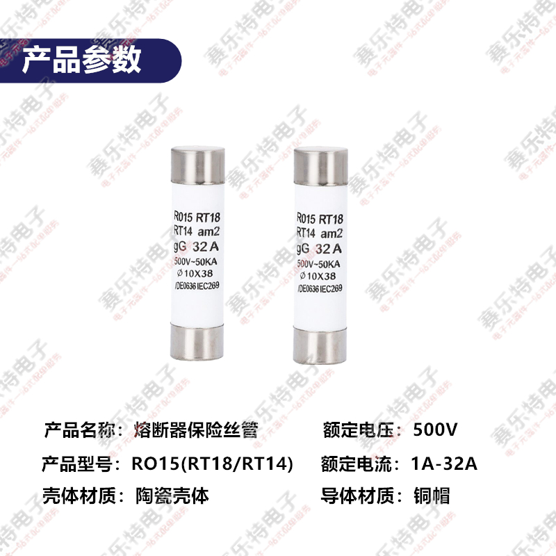 RO15 10*38 500V10A 1/3/4/5圆柱形熔断器熔芯保险丝管一盒20-图1